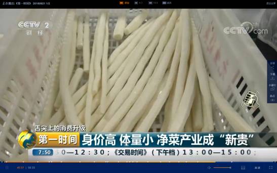 程力重工冷藏车荣登央视频道--开拓高端冷链市场，助力政府“菜篮子工程”
